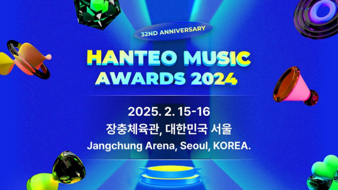 Hanteo 2024