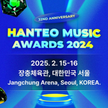 Hanteo 2024