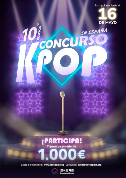 Cartel 10 Concurso de K-POP España