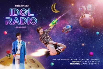 Idol Radio Season 2