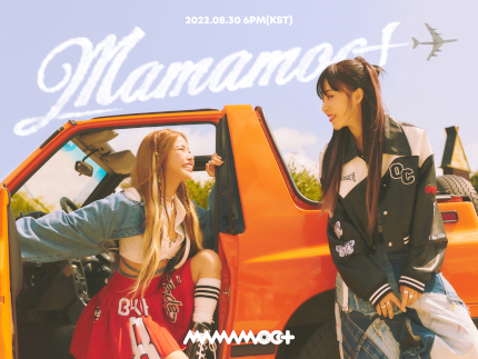 MAMAMOO+