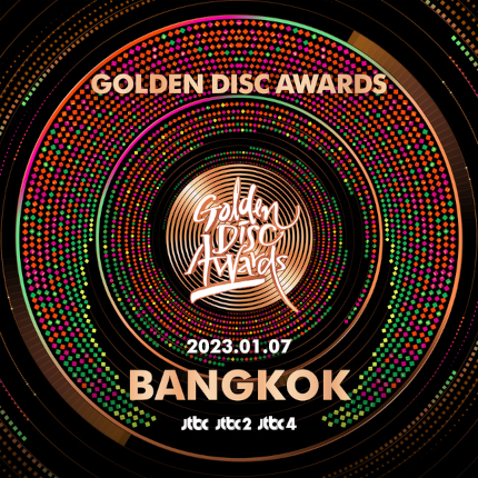 Goldeb Disc Awards 2022