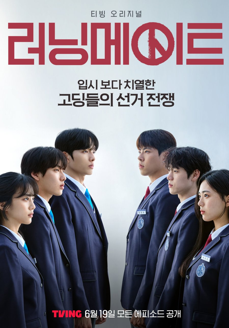 Novedades dramas coreanos junio 2025