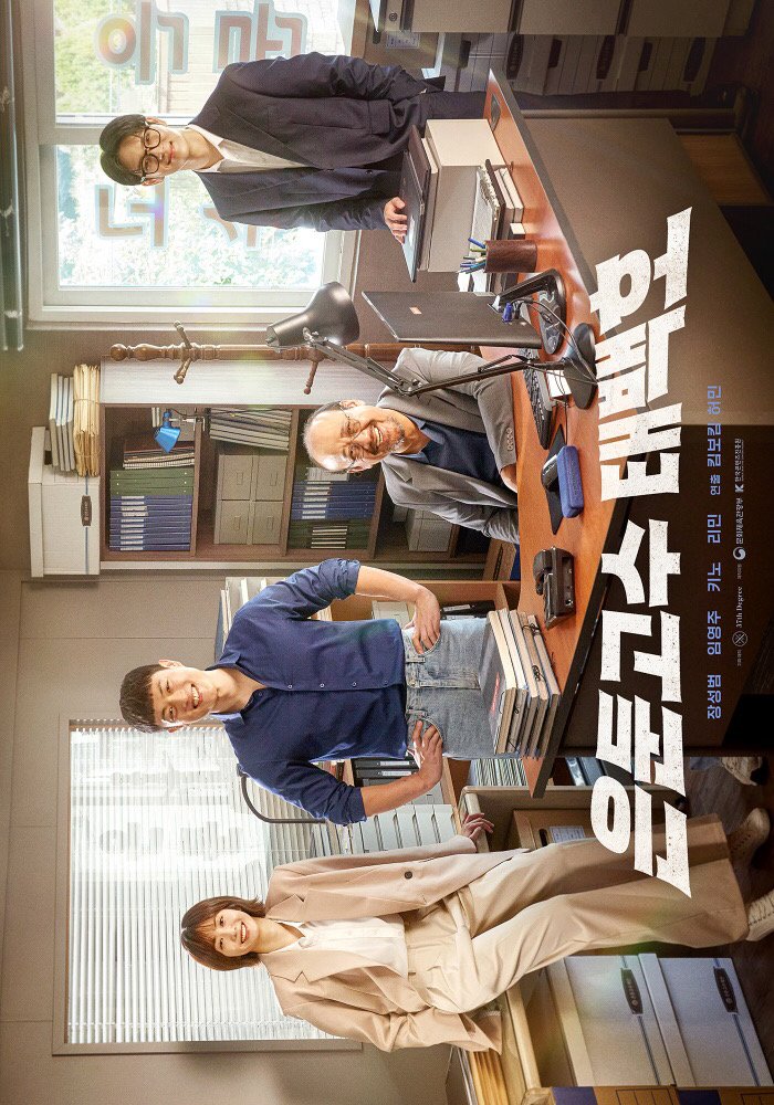 The price of confession.