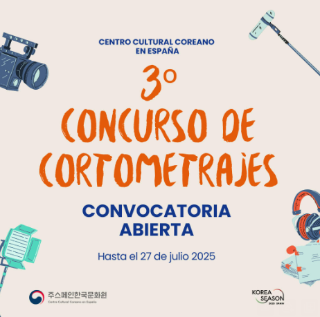 3º Concurso de Cortometrajes del Centro Cultural Coreano 2025