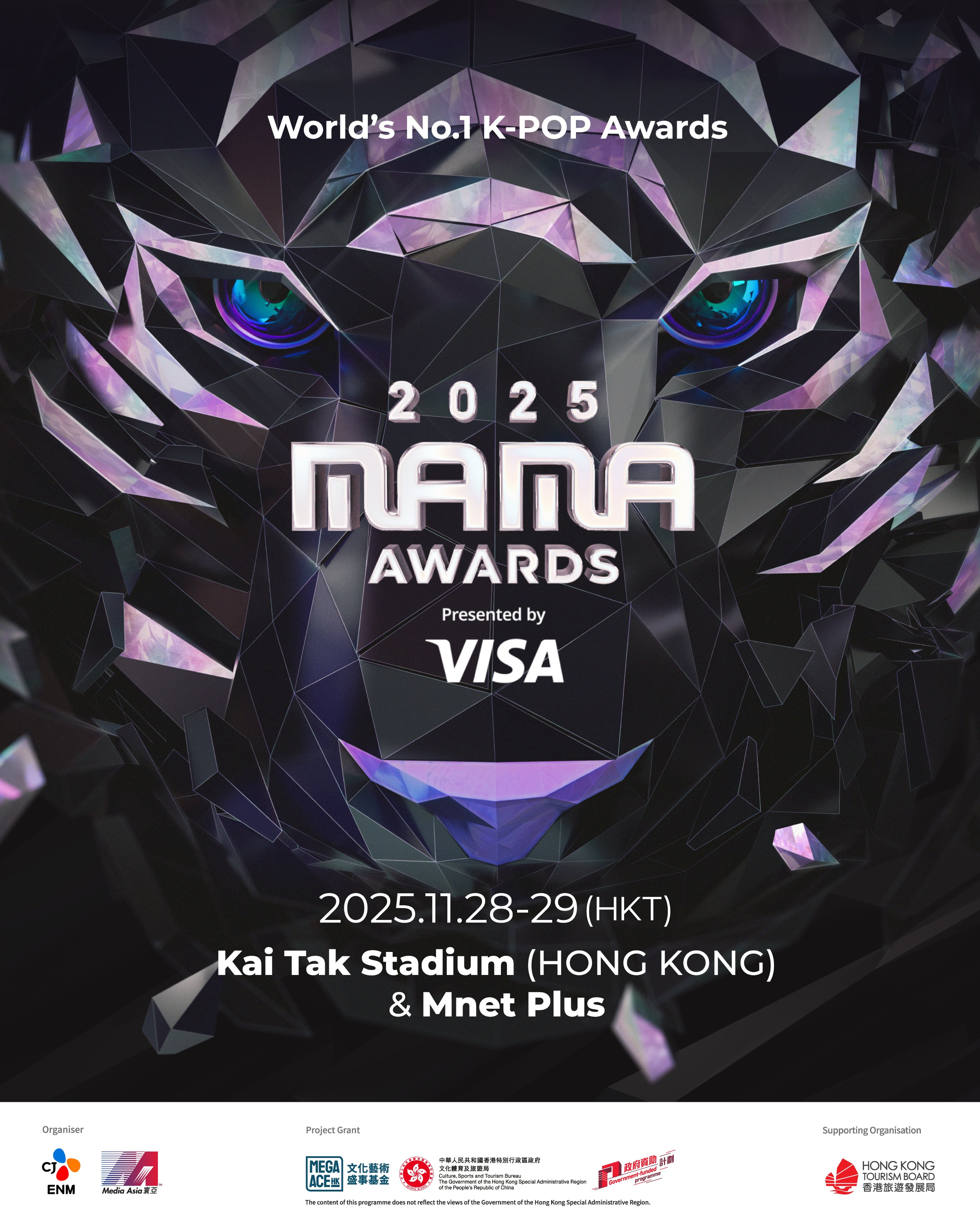 2025 MAMA AWARDS
