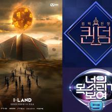 Logos de I-Land, Queendom y I Can See Your Voice