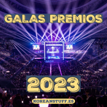 Gala 2023