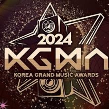 Korea Grand Music Awards